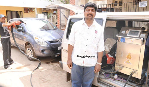 ஸ்டீம் கார் வாஷ்