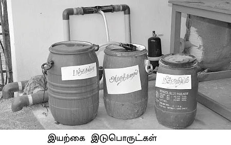 ஆடு, மாடு, கோழி, பட்டுப்புழு...