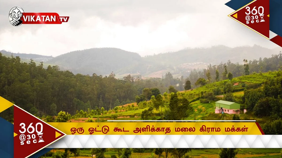 No Voting reported in Nilgiris as of 9am , 16.05.2016 | 30 Sec News