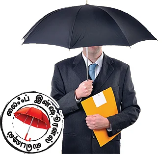 யூலிப் பாலிசி: இனி என்ன செய்யலாம்?