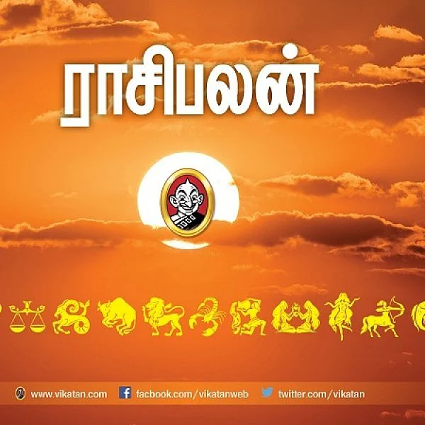 இந்த வார ராசிபலன் பிப்ரவரி 19 முதல் 25 வரை 12 ராசிகளுக்கும்