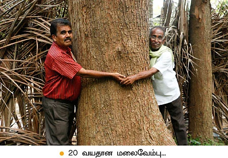 'ஒரு நாள் விவசாயி!'
