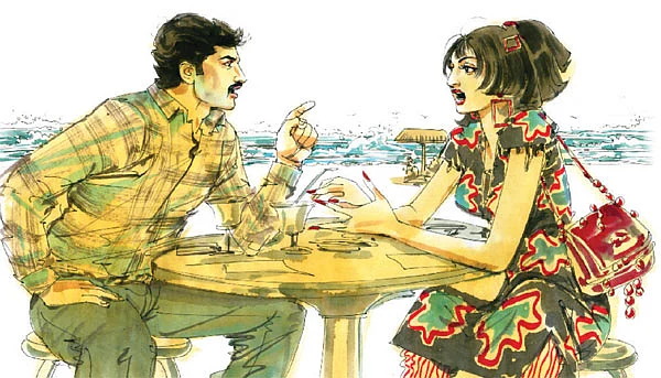 முதலாம் காதல் யுத்தம்