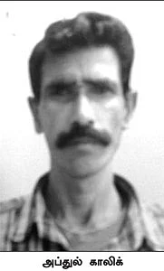 நண்பர்களுக்கு என்ன ஆச்சு?