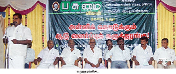 அள்ளிக்கொடுக்கும் ஆடு வளர்ப்பு..!