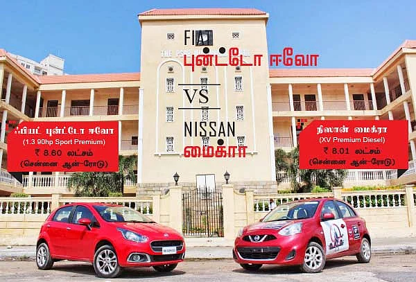 பெர்சனாலிட்டி கார்கள்!
