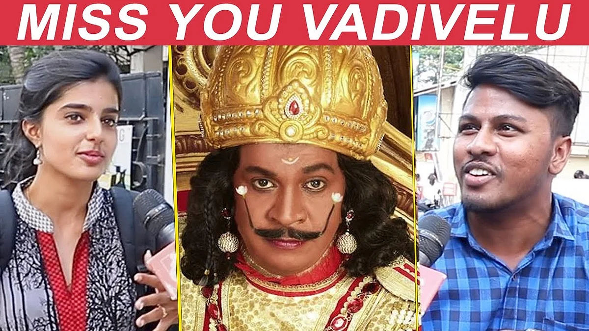 No Vadivelu - NO Memes | Chennai's Love for Vadivelu