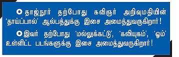 என் ஊர் : சேலம்