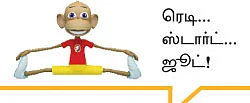 பாஸ்வேர்டு் - 9