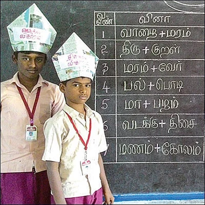 தொப்பியில் இலக்கணம்!