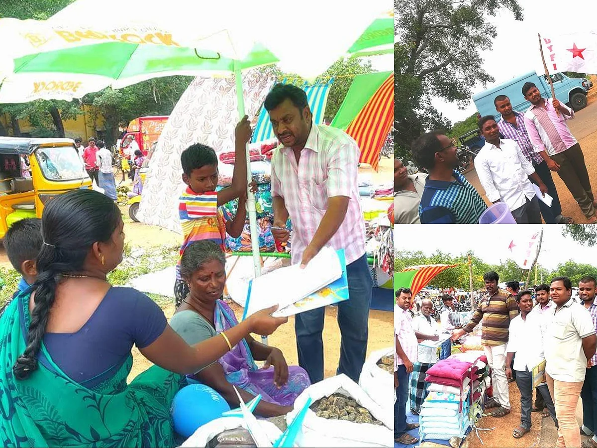 வாரச் சந்தையில் அடிப்படை வசதி கோரி கையெழுத்து இயக்கம்