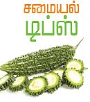 மருத்துவ டிப்ஸ், செல் டிப்ஸ், சமையல் டிப்ஸ்