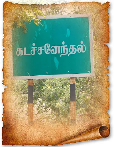 வைகை நதி நாகரிகம் ! - 3