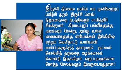 களவாணிக்கு கால்கட்டு!