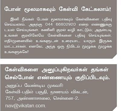 கிராஜுவிட்டி பெற என்ன தகுதி?