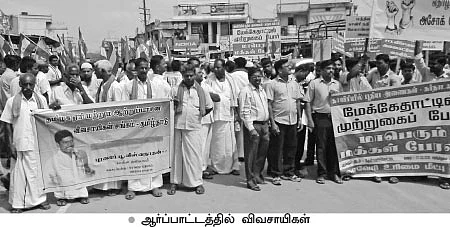 தேன்கனிக்கோட்டையில் காவிரிப் போர்!
