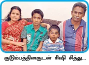வியக்கவைக்கும் வைக்கோல் குக்கர்!