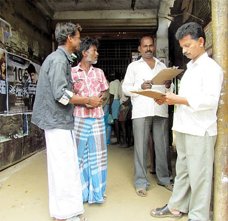 மயக்கம் என்ன?