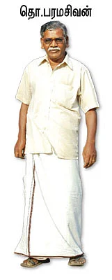 என் ஊர்!