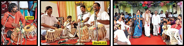 நட்'பூ'விழா!
