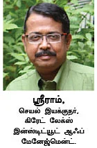 குடும்ப நிர்வாக உத்திகள்! - 24