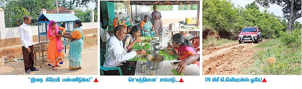 “நாங்கள் இப்போ பச்சைமலைப் பூக்கள்!”
