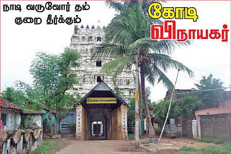 முதல் வணக்கம் முதல்வனுக்கே!