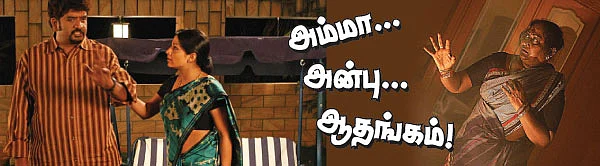 மனமே நலமா?