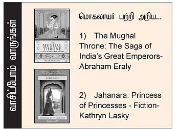 எனது இந்தியா!