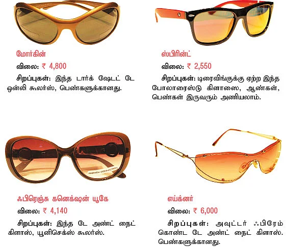 கூல் மச்சீஸ்!