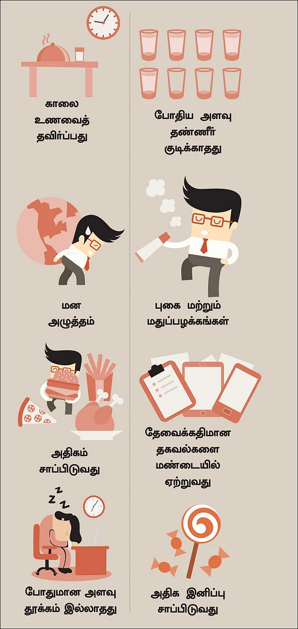 பத்திரமா பார்த்துக்கோங்க....