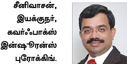 மக்களுக்கு என்ன நன்மை?