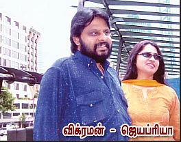 சிறகை விரித்து பறப்போம்...நம் உறவில் உலகை அளப்போம் !