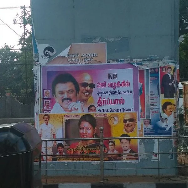 ’ஜான்சி ராணியே..!’ - கனிமொழியை வரவேற்கும் அடடே போஸ்டர்கள்