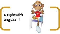 நம்பர் 1 நிக் வாலெண்டா