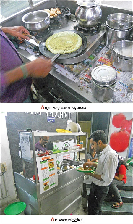 தூதுவளை சூப்...முடக்கத்தான் தோசை...‘பசுமை’ கொடுத்த சுவை!