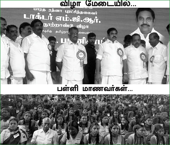 சக்திமான் எடப்பாடி... கைகளை இழந்த எம்.ஜி.ஆர்!