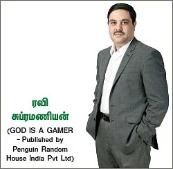பிட்காயின் பித்தலாட்டம் - த்ரில் தொடர் - 37