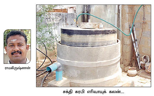 சமையலுக்கு இயற்கை எரிவாயு... தோட்டத்துக்கு இயற்கை உரம்....