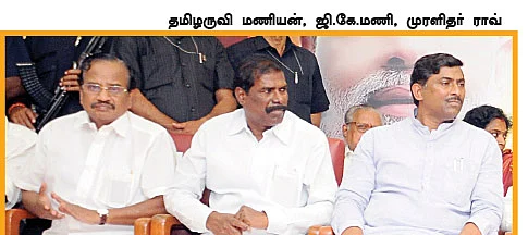 மிஸ்டர் கழுகு: கூட்டணி முடிச்சுப் போட்ட மச்சானும் மகனும்!