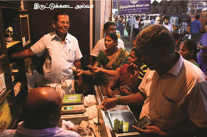 தமிழகம் இன்ஃபோ ஸ்பெஷல் #5 - திருநெல்வேலி 200 - இன்ஃபோ புக்