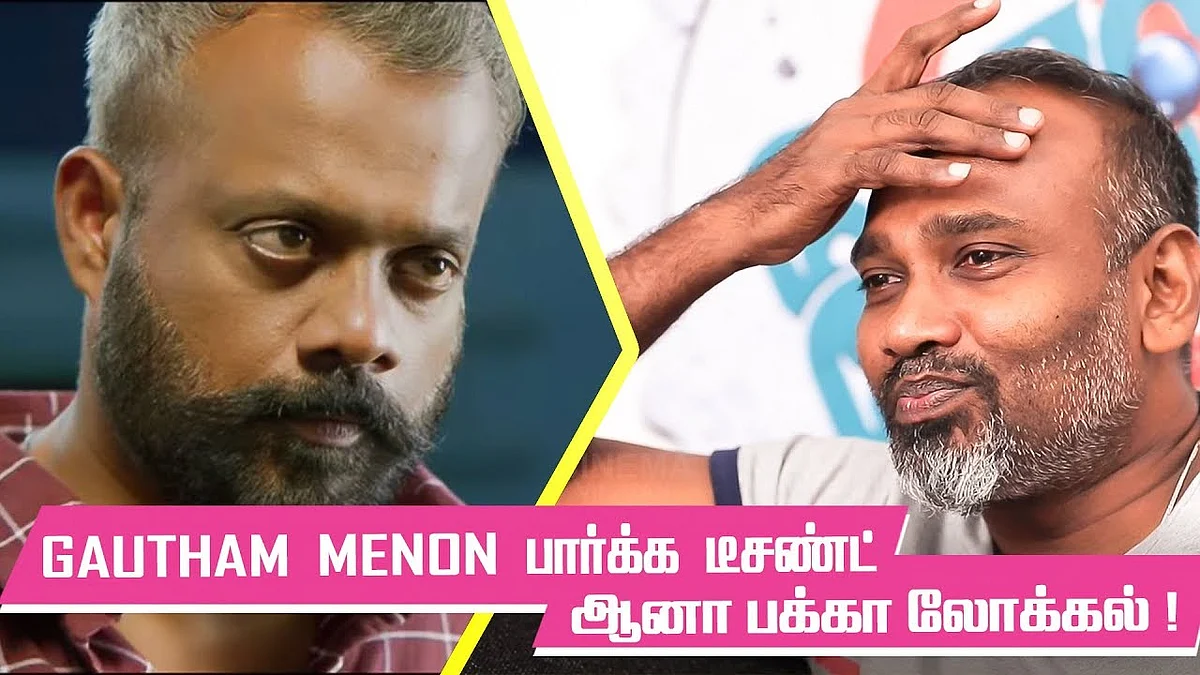 English பேசாத Gautham! சரக்கடித்தால் மட்டுமே பேசும் Samuthirakani ! | Vijay Milton Interview