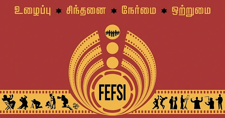 ஃபெப்சி தொழிலாளர்கள் பிரச்னை..! முத்தரப்பு பேச்சுவார்த்தையில் உடன்பாடு இல்லை