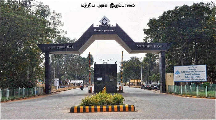 சேலம் 150 - இன்ஃபோ புக்
