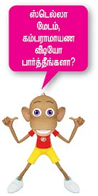 ஆசை