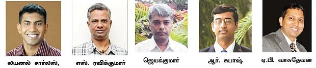 வீட்டு வாடகை...