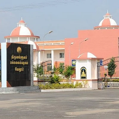 திருவள்ளூர் பல்கலைகழகம்