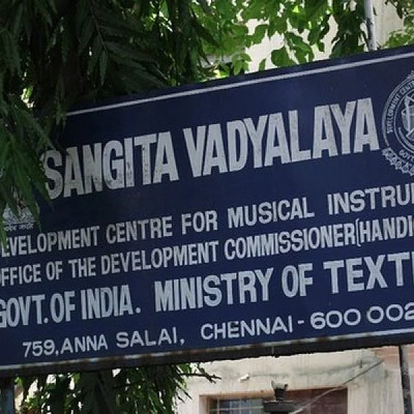 சங்கீத வாத்யாலயாவால் யாருக்கு சங்கடம்?! - சிப்பெட்டைத் தொடர்ந்து அடுத்த அநீதி