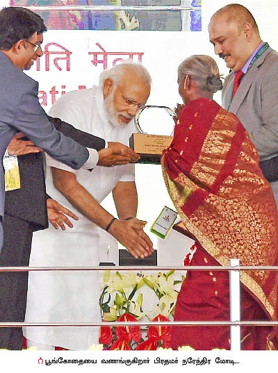 விவசாயிக்கு மரியாதை...!