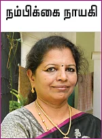 என்னைச் சுற்றி நிறைய அன்பு இருக்கு! - டாக்டர் தேன்மொழி